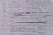郑州市华为入职体检咨询