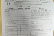 郑州市医院医生入职体检咨询