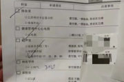 郑州市入职福利体检都要查什么，入职体检咨询
