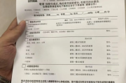 郑州市公务员体检有问题咨询教师入职体检有问题