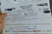 郑州市教师资格证体检咨询