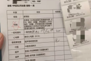 郑州市中电四公司入职体检咨询，中电四福利体检咨询